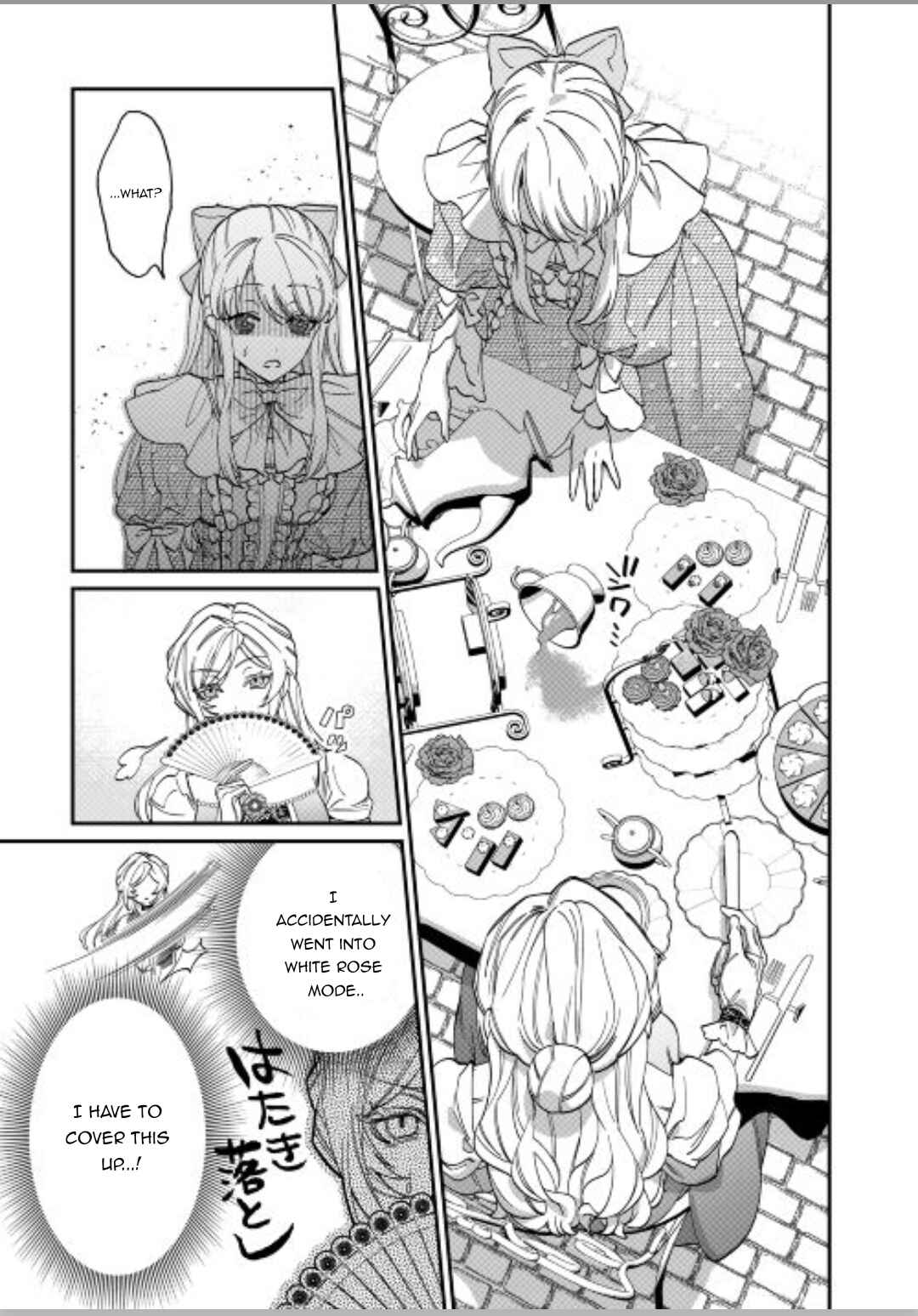 Page 18 Chapter 3 Karei ni Rien Shitemisemasu wa!