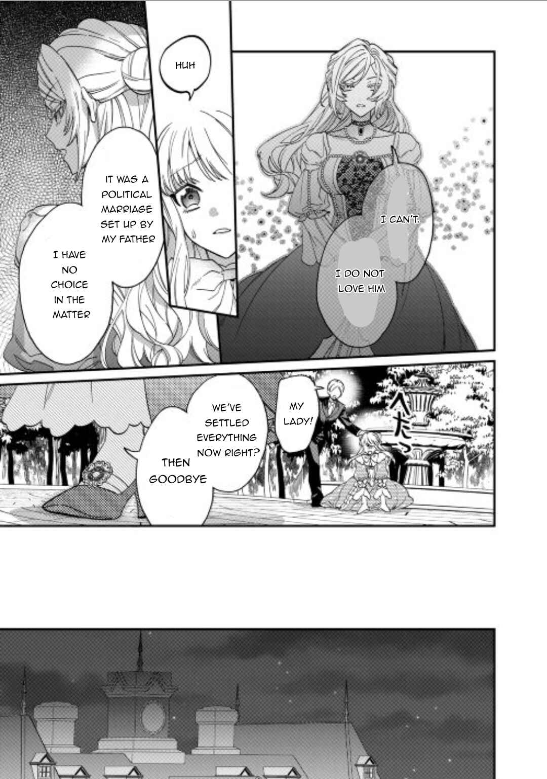 Page 24 Chapter 3 Karei ni Rien Shitemisemasu wa!