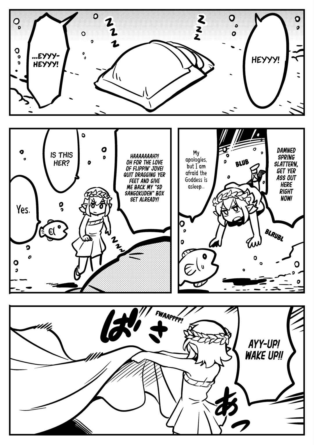Page 1 Chapter 33 Goddess of the G-Spring