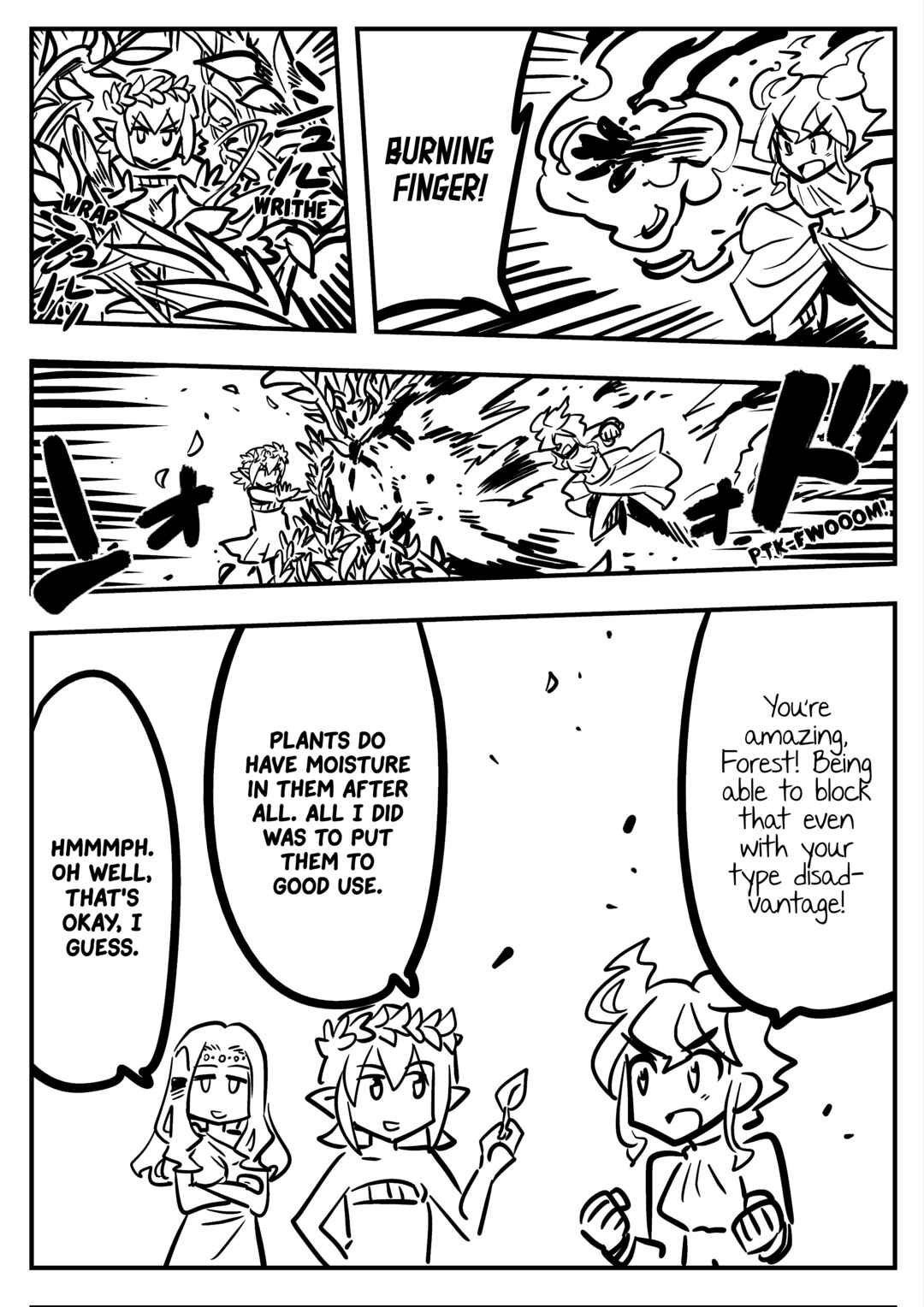Page 1 Chapter 49.5 Goddess of the G-Spring
