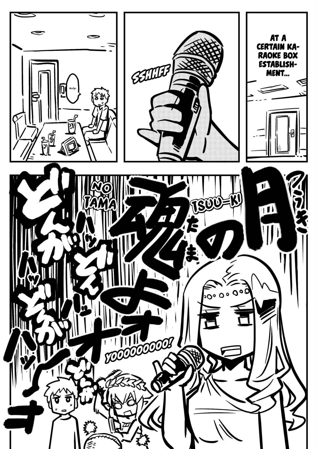 Page 1 Chapter 24 Goddess of the G-Spring