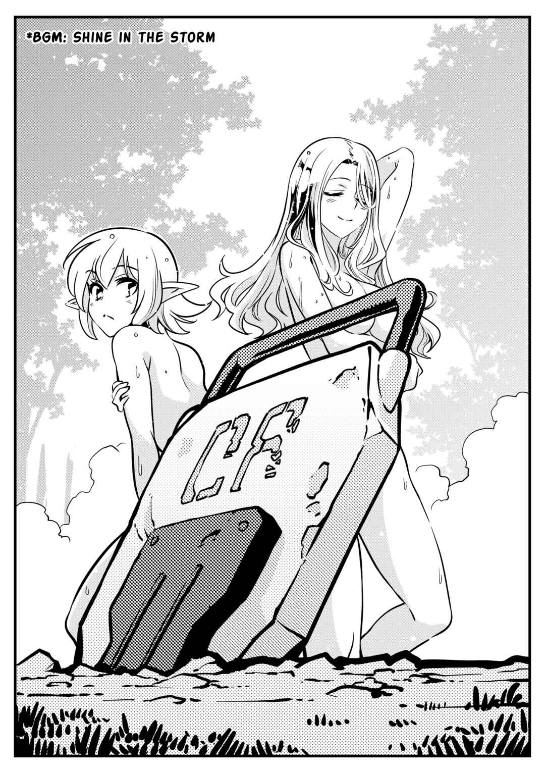 Page 2 Chapter 45 Goddess of the G-Spring