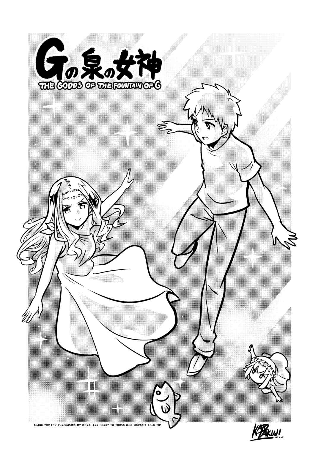 Page 2 Chapter 35.5 Goddess of the G-Spring