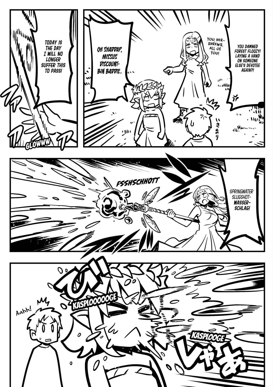 Page 2 Chapter 32 Goddess of the G-Spring