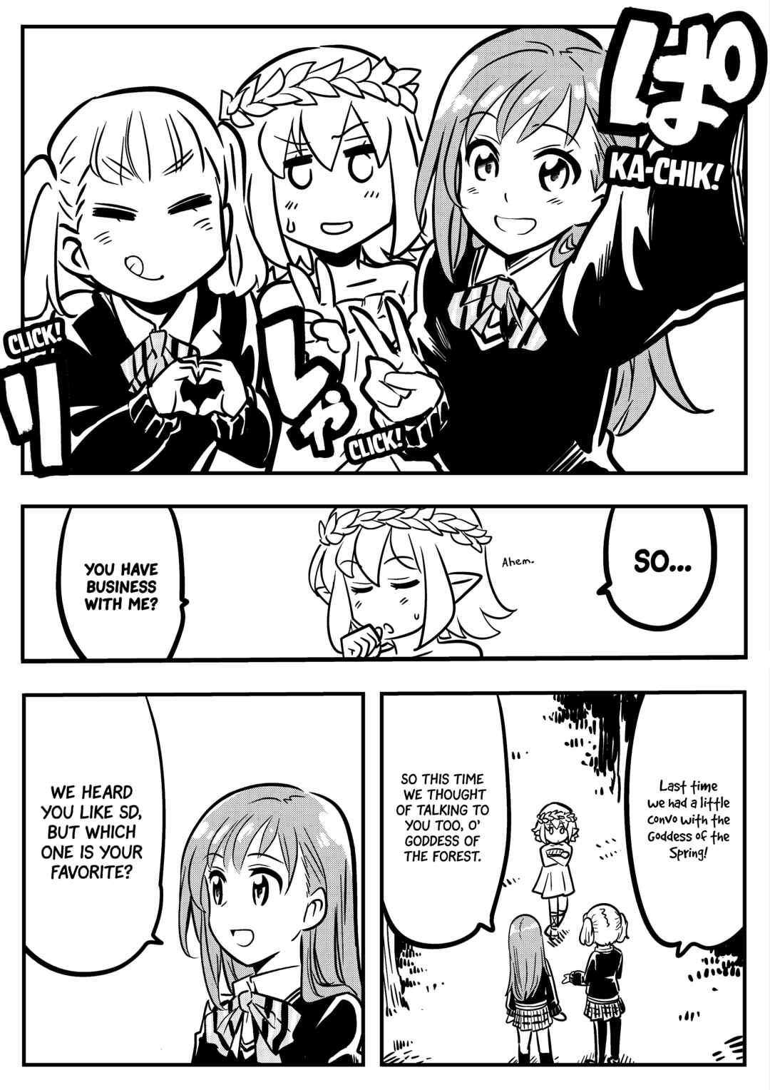 Page 2 Chapter 39.5 Goddess of the G-Spring