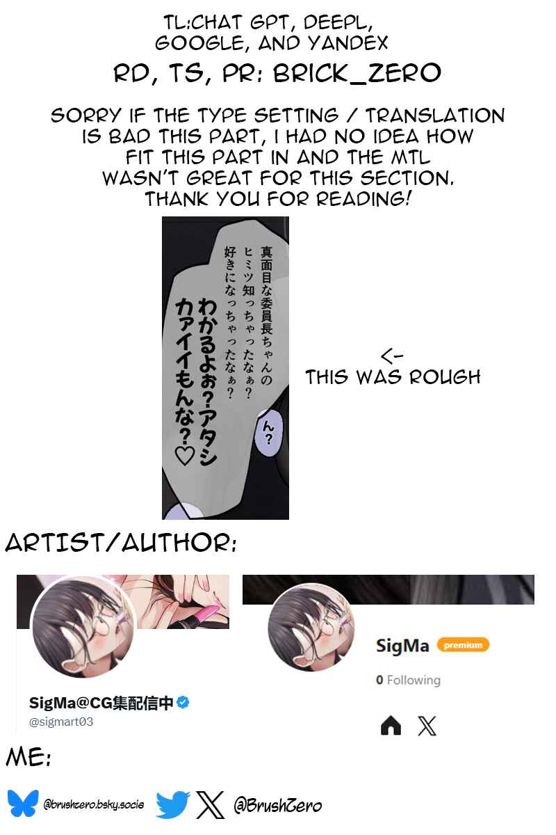 Page 3 Chapter 3 10 Nichi Go ni Hametsu Saserareru Kanojo