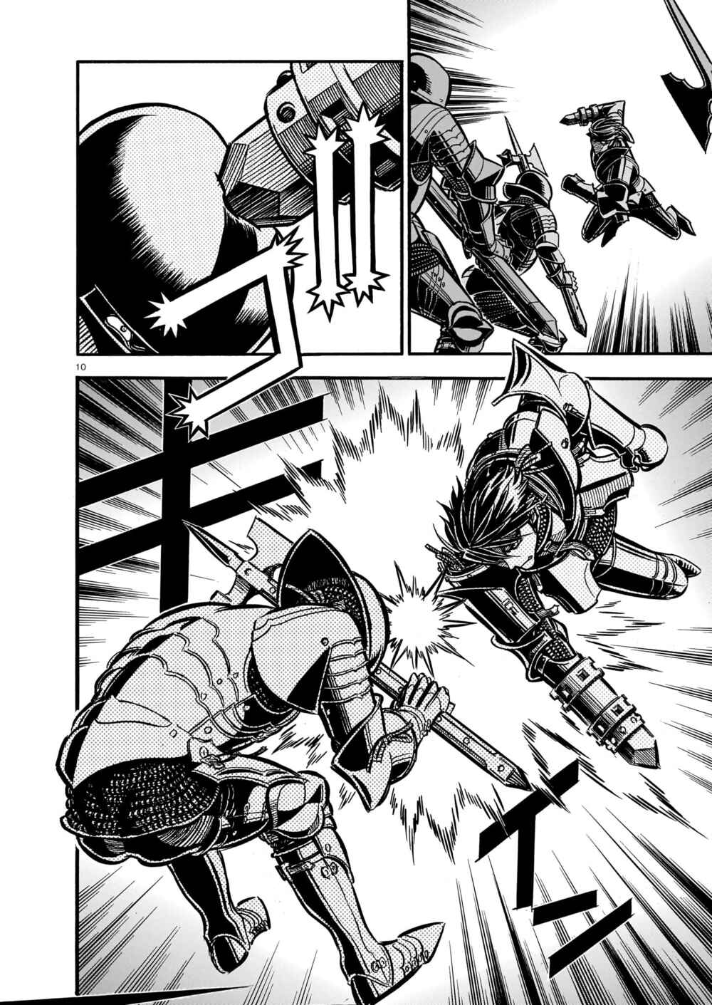 Page 9 Chapter 3 Kurogane no Bara