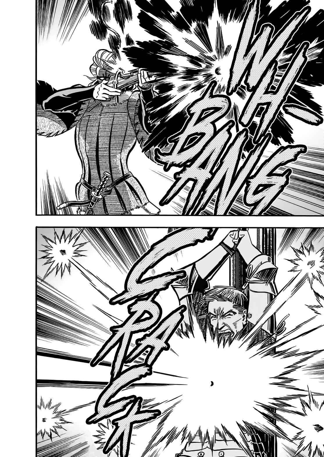 Page 17 Chapter 2 Kurogane no Bara