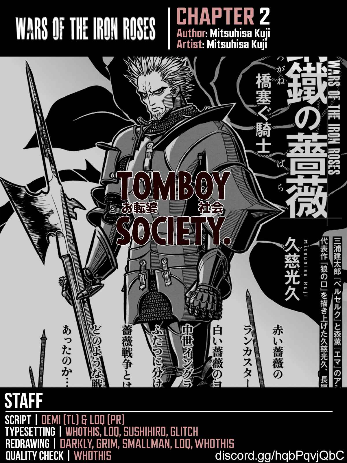 Page 64 Chapter 2 Kurogane no Bara