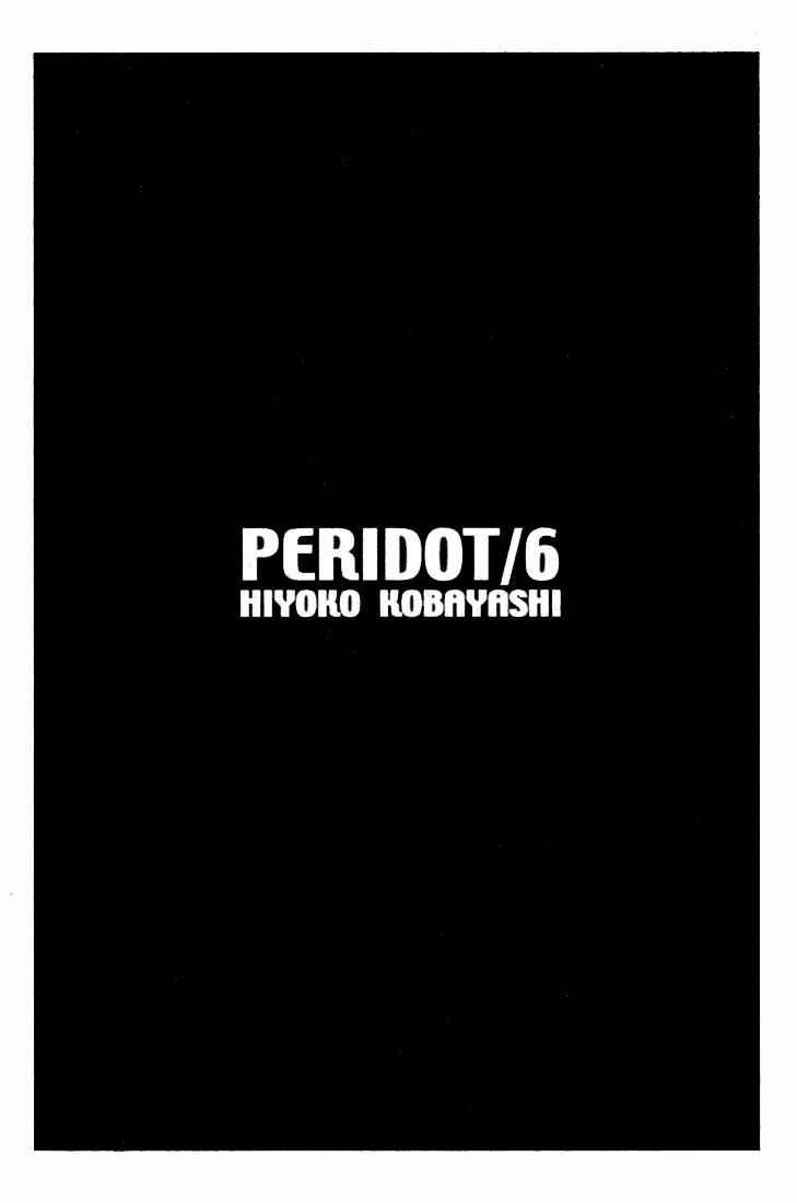 Page 9 Chapter 42 Peridot