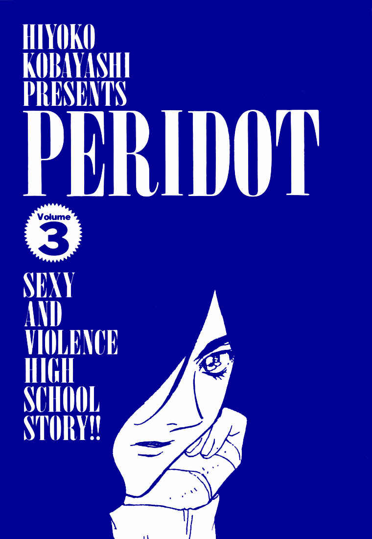 Page 7 Chapter 17 Peridot