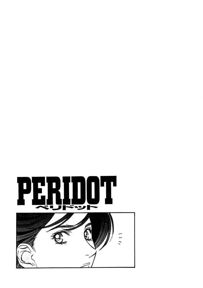 Page 25 Chapter 22 Peridot