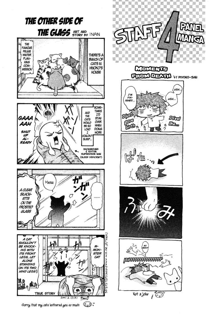 Page 30 Chapter 50 Peridot