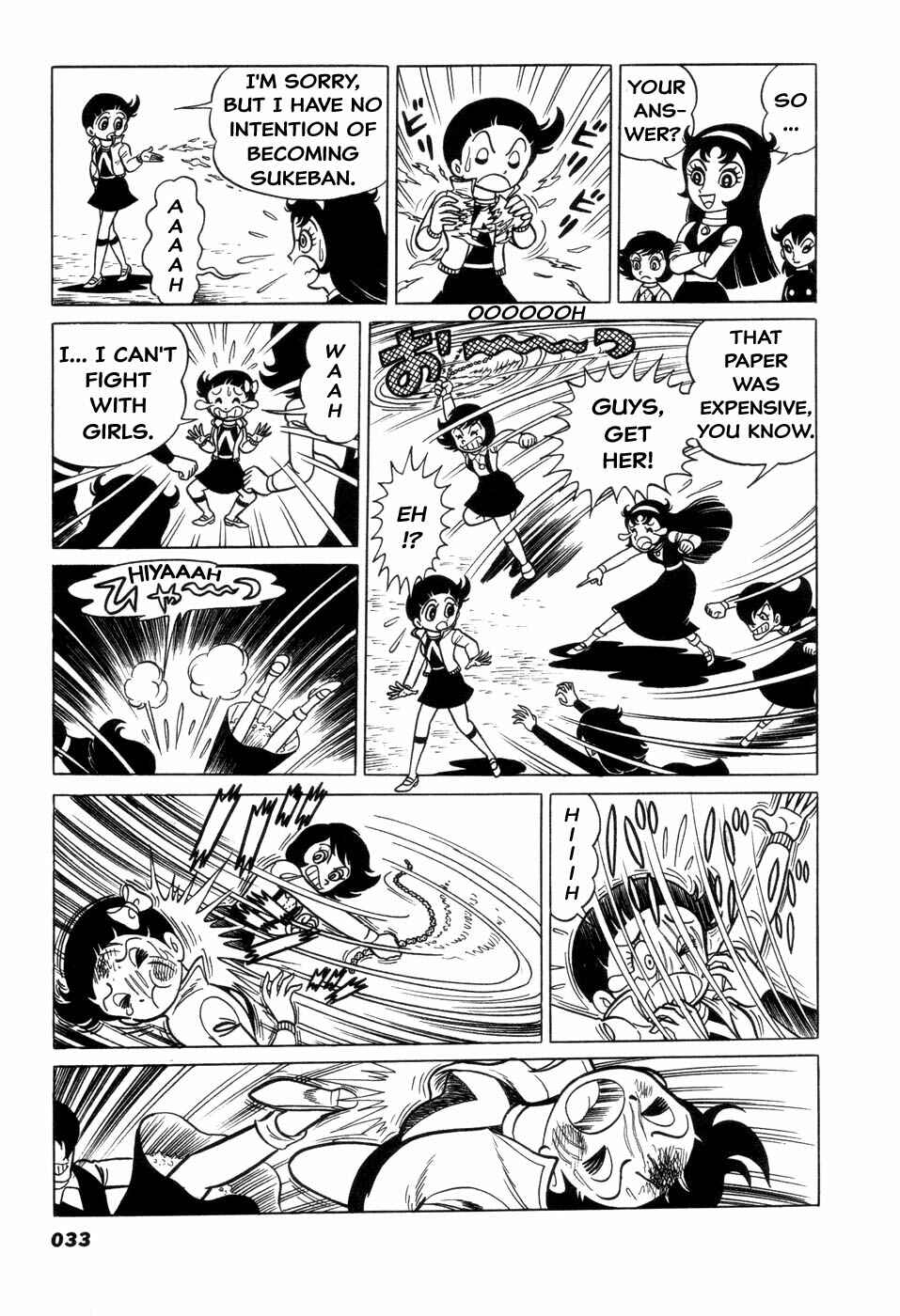 Page 5 Chapter 4 Hiroin-kun