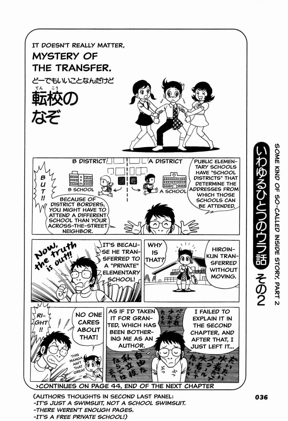 Page 8 Chapter 4 Hiroin-kun