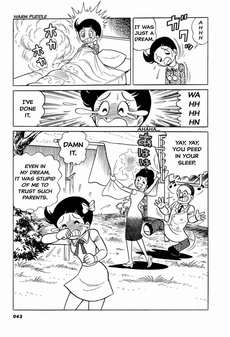 Page 7 Chapter 5 Hiroin-kun