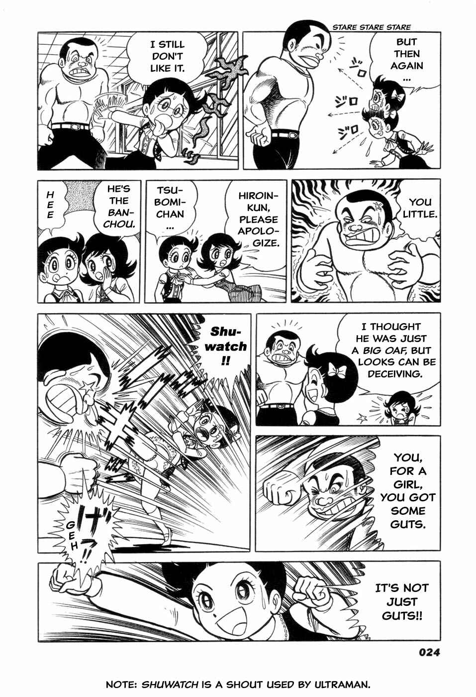 Page 5 Chapter 3 Hiroin-kun