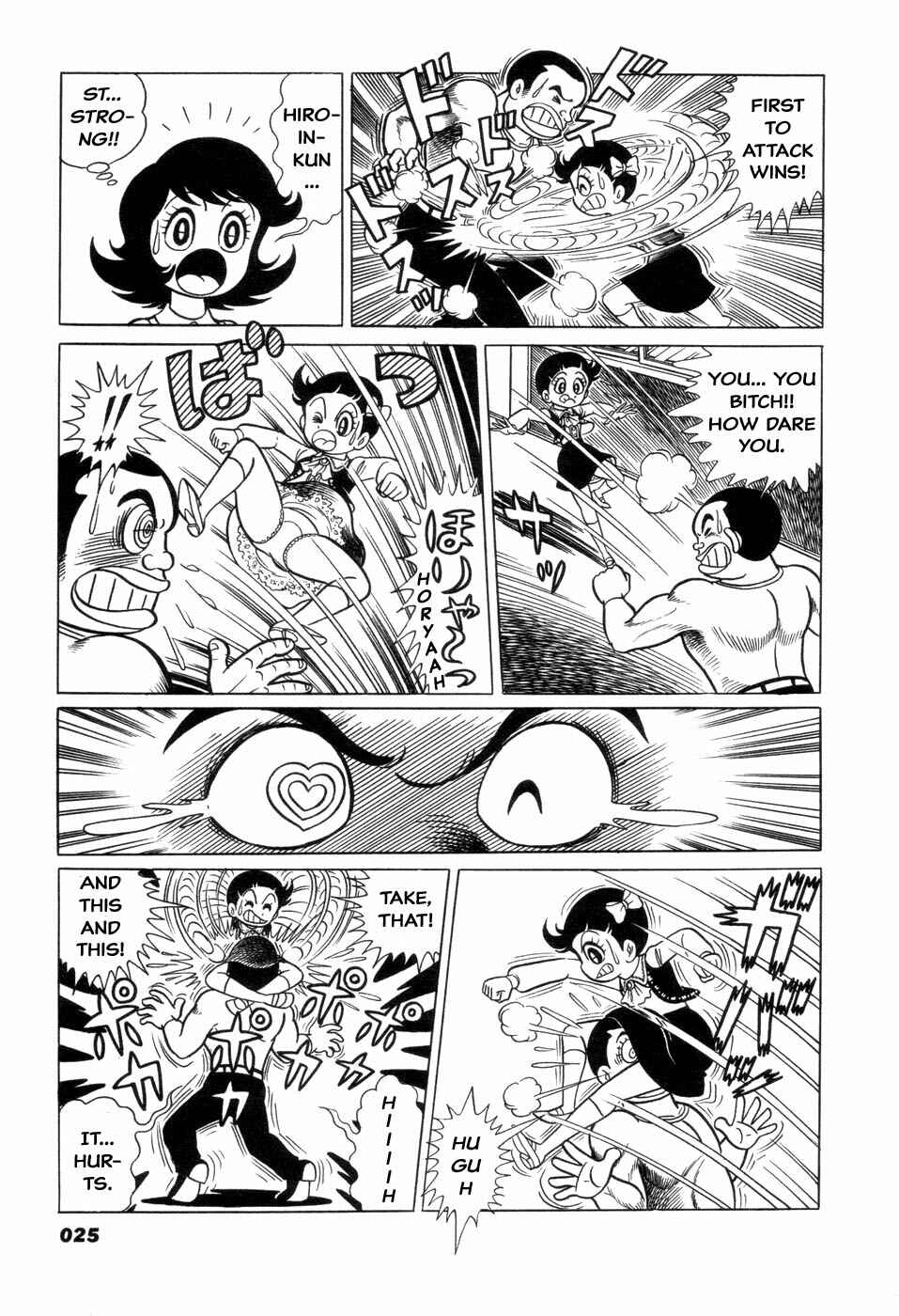 Page 6 Chapter 3 Hiroin-kun