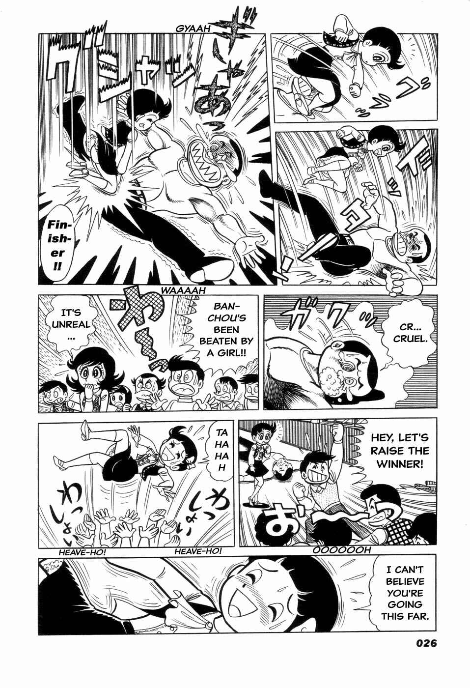 Page 7 Chapter 3 Hiroin-kun