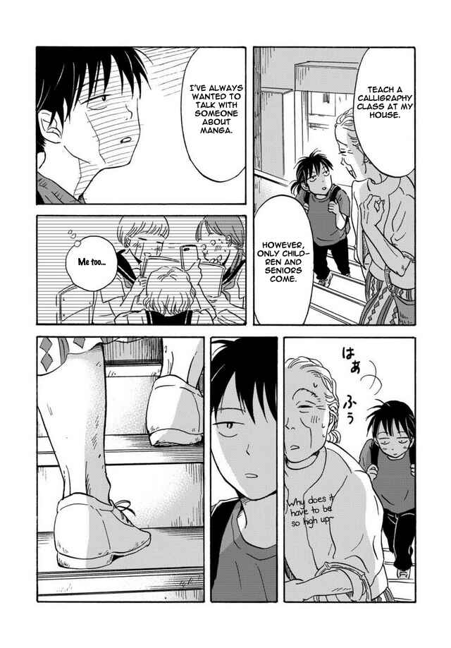 Page 11 Chapter 4 BL Metamorphosis