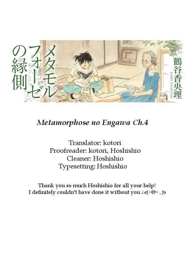 Page 13 Chapter 4 BL Metamorphosis