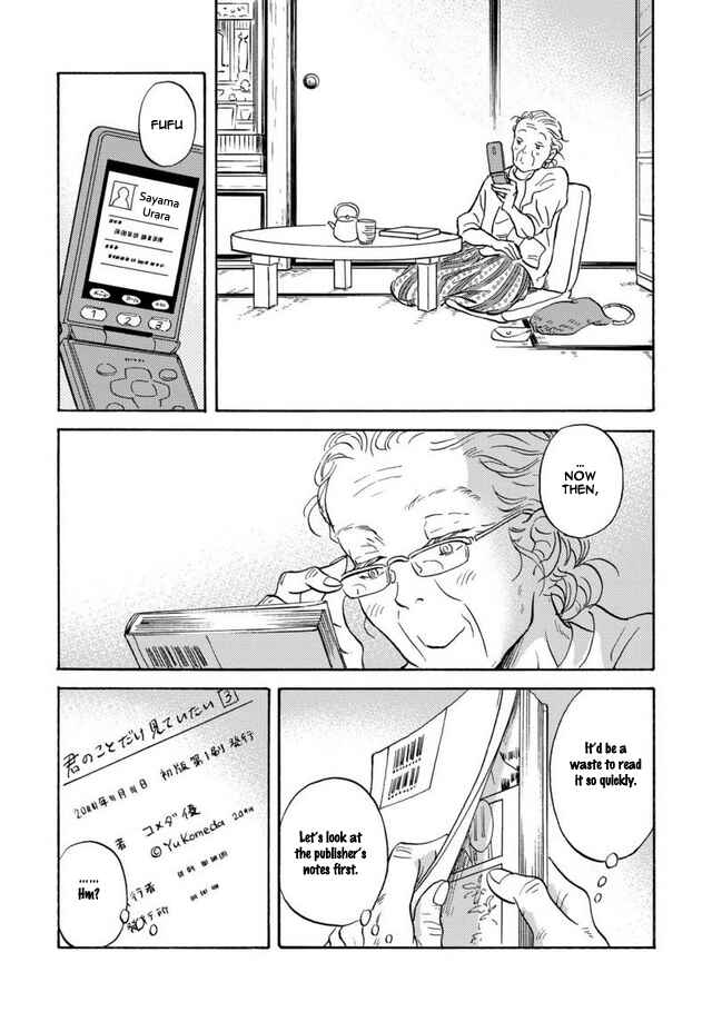 Page 11 Chapter 5 BL Metamorphosis