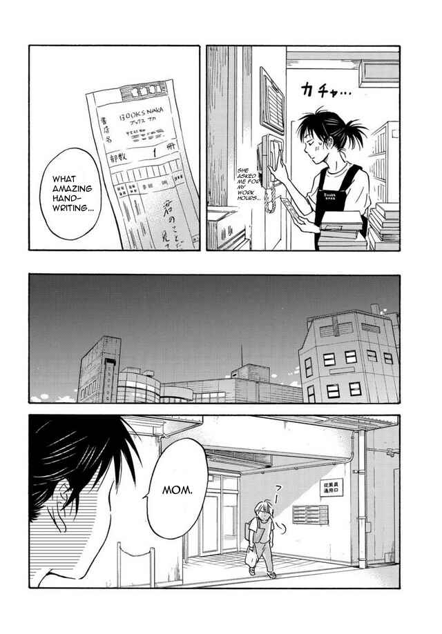 Page 10 Chapter 3 BL Metamorphosis