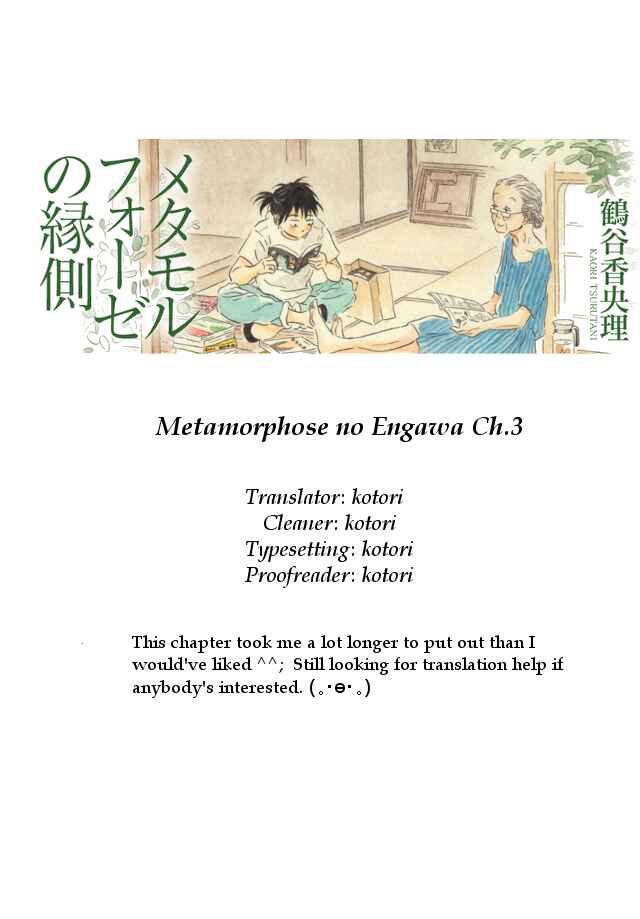 Page 13 Chapter 3 BL Metamorphosis