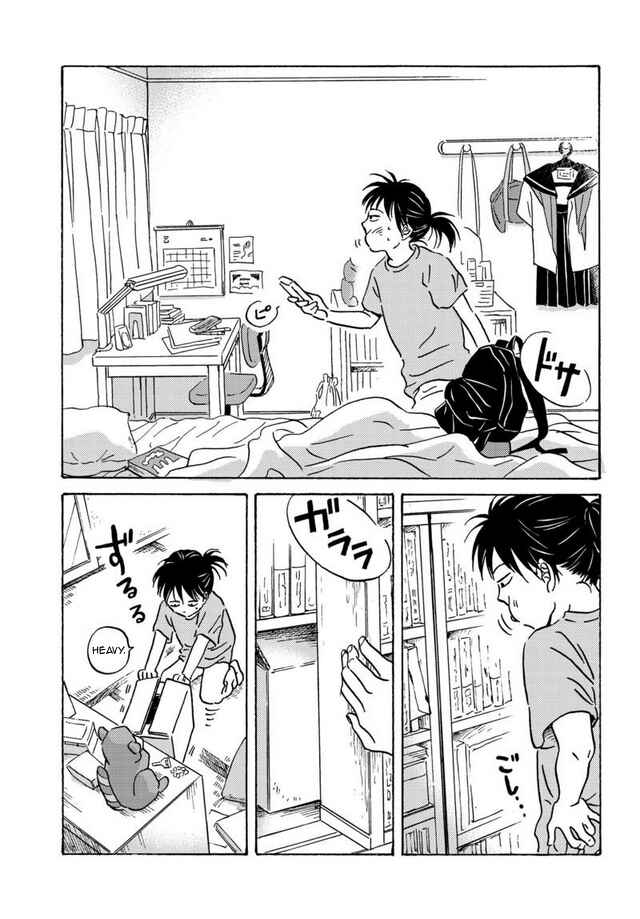 Page 11 Chapter 2 BL Metamorphosis