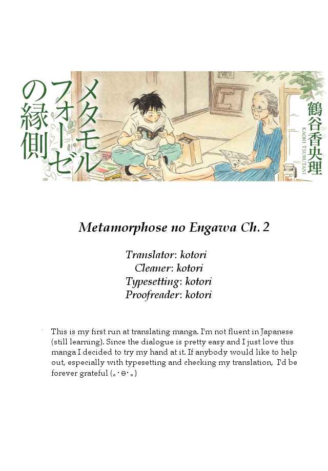 Page 13 Chapter 2 BL Metamorphosis