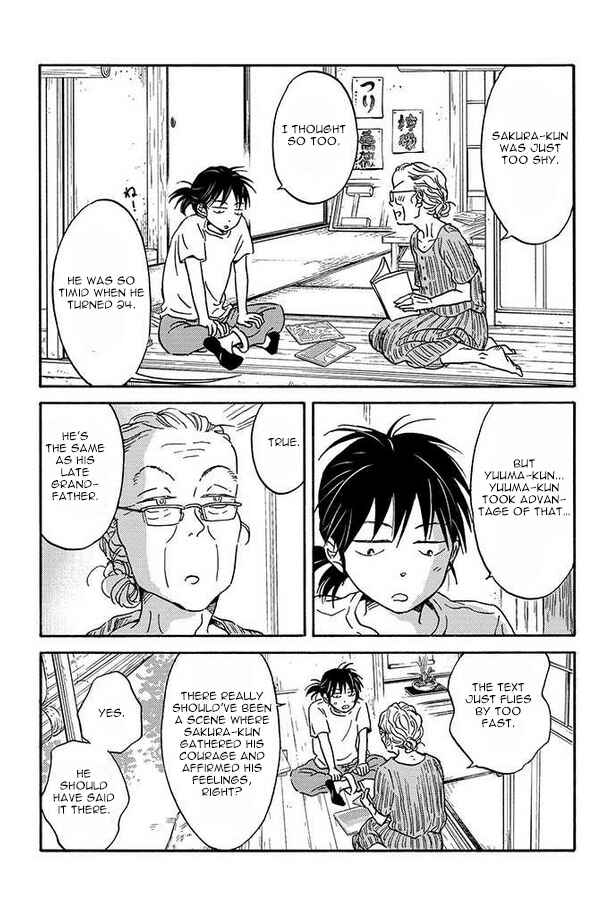 Page 10 Chapter 7 BL Metamorphosis