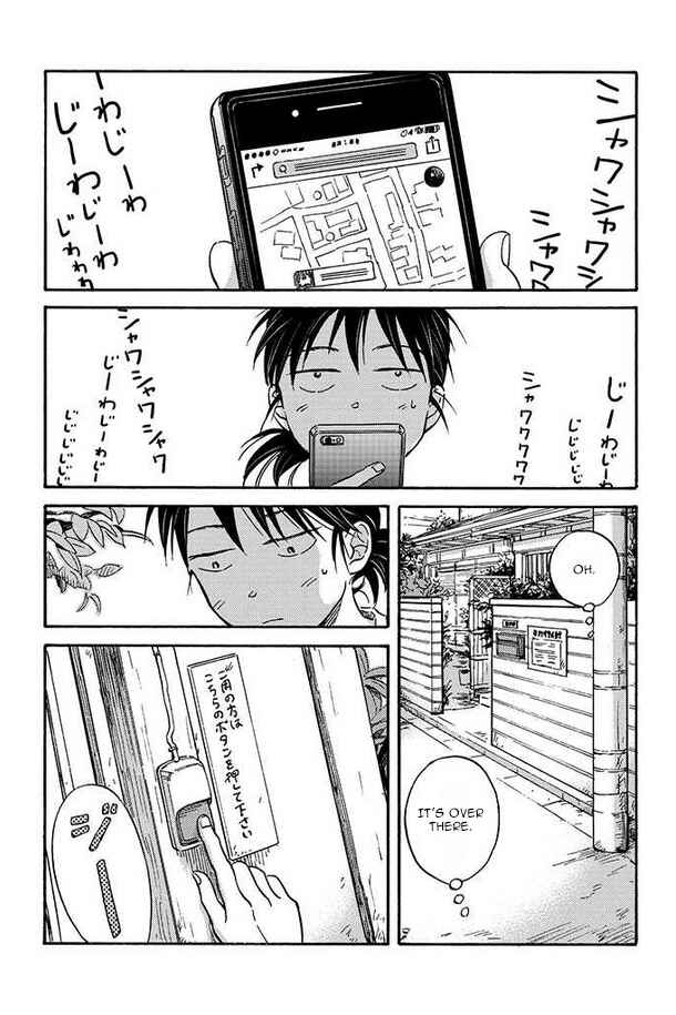 Page 3 Chapter 7 BL Metamorphosis