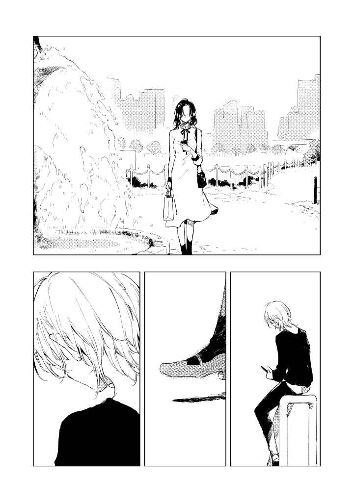 Page 10 Chapter 2 Make a Mark