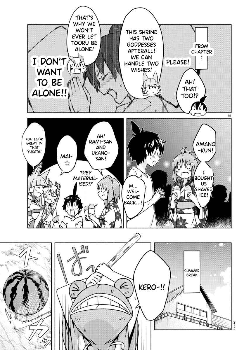 Page 15 Chapter 34 Dorakon!