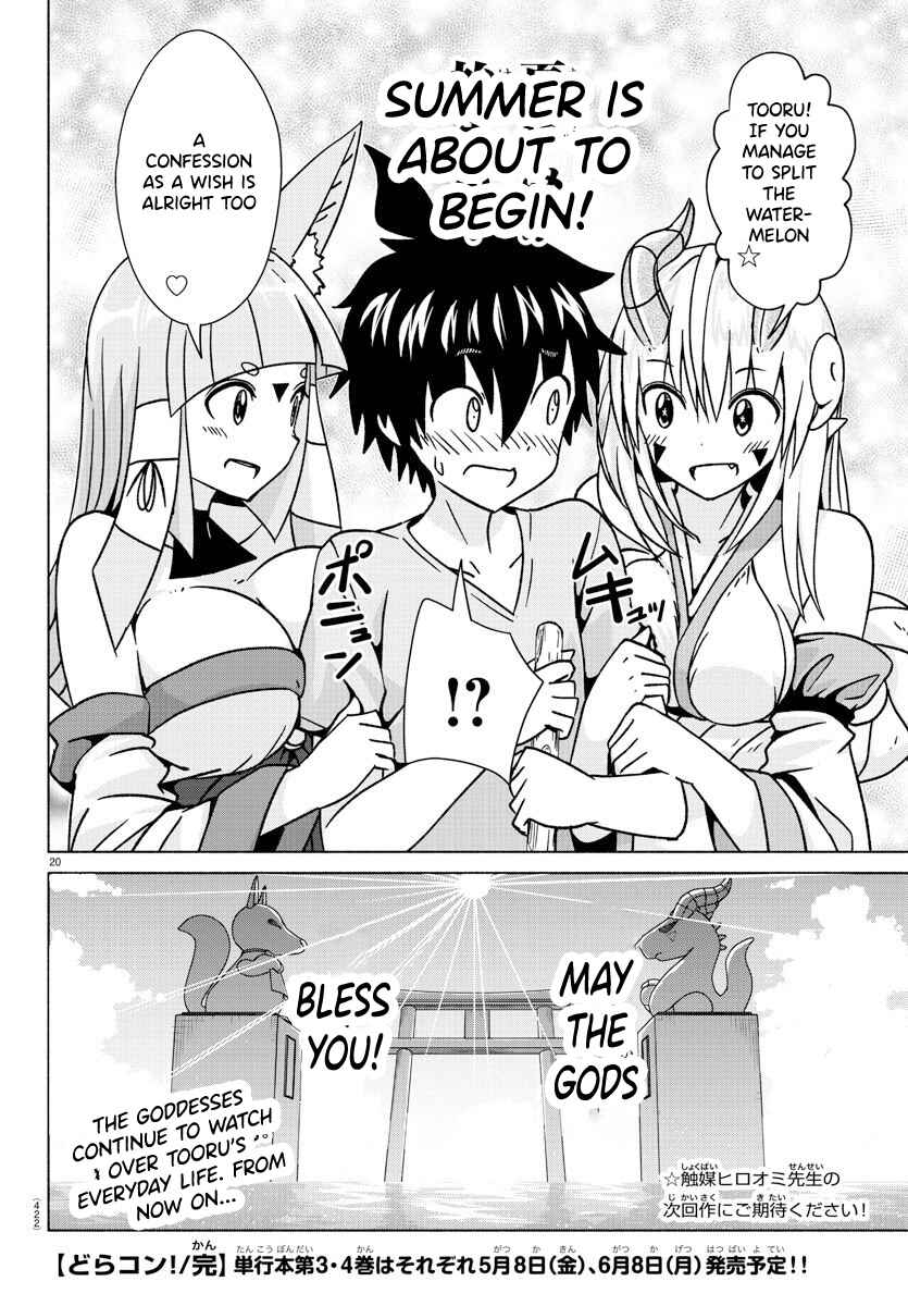 Page 20 Chapter 34 Dorakon!