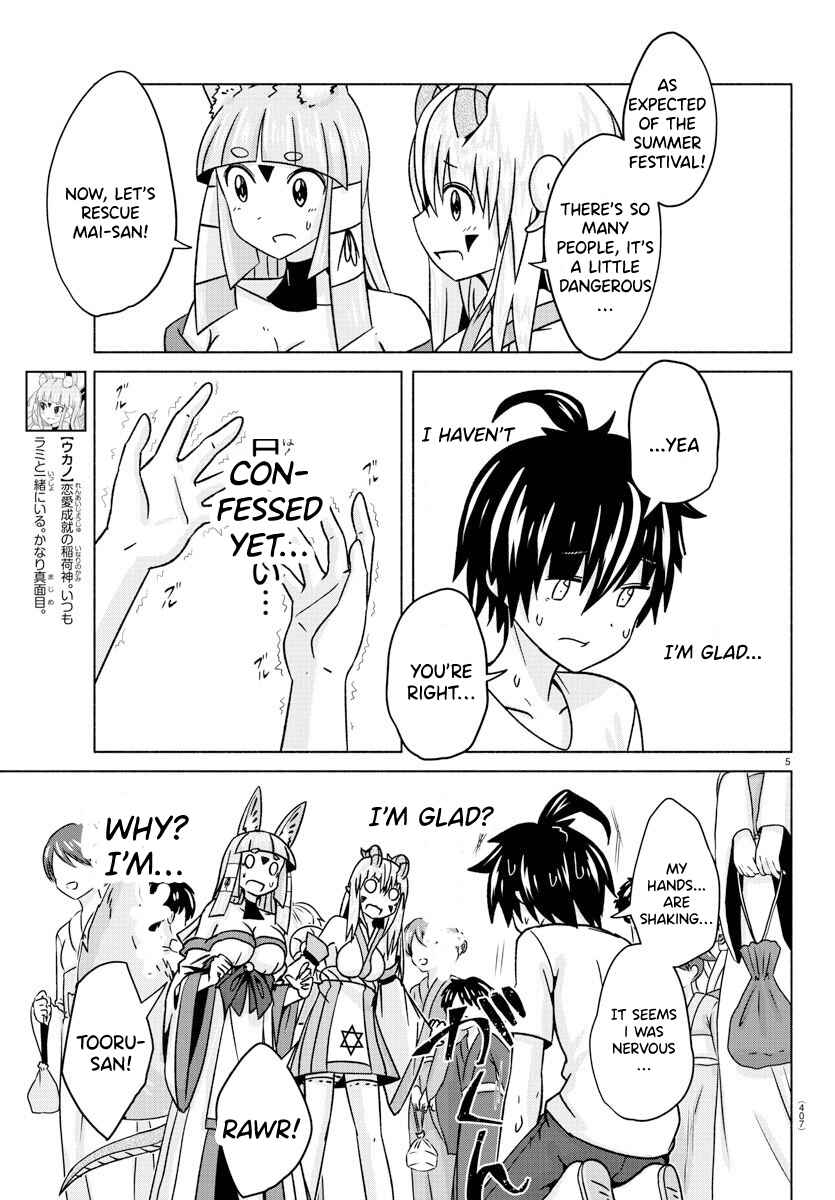 Page 5 Chapter 34 Dorakon!