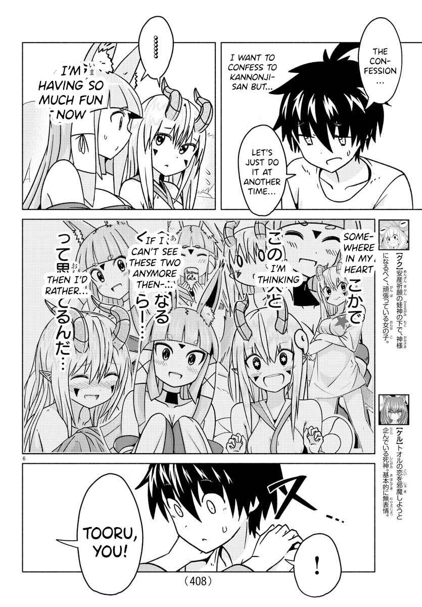 Page 6 Chapter 34 Dorakon!