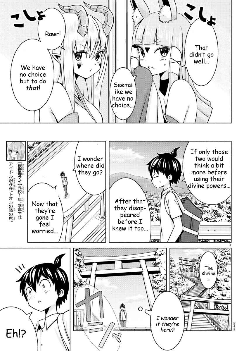 Page 7 Chapter 6 Dorakon!