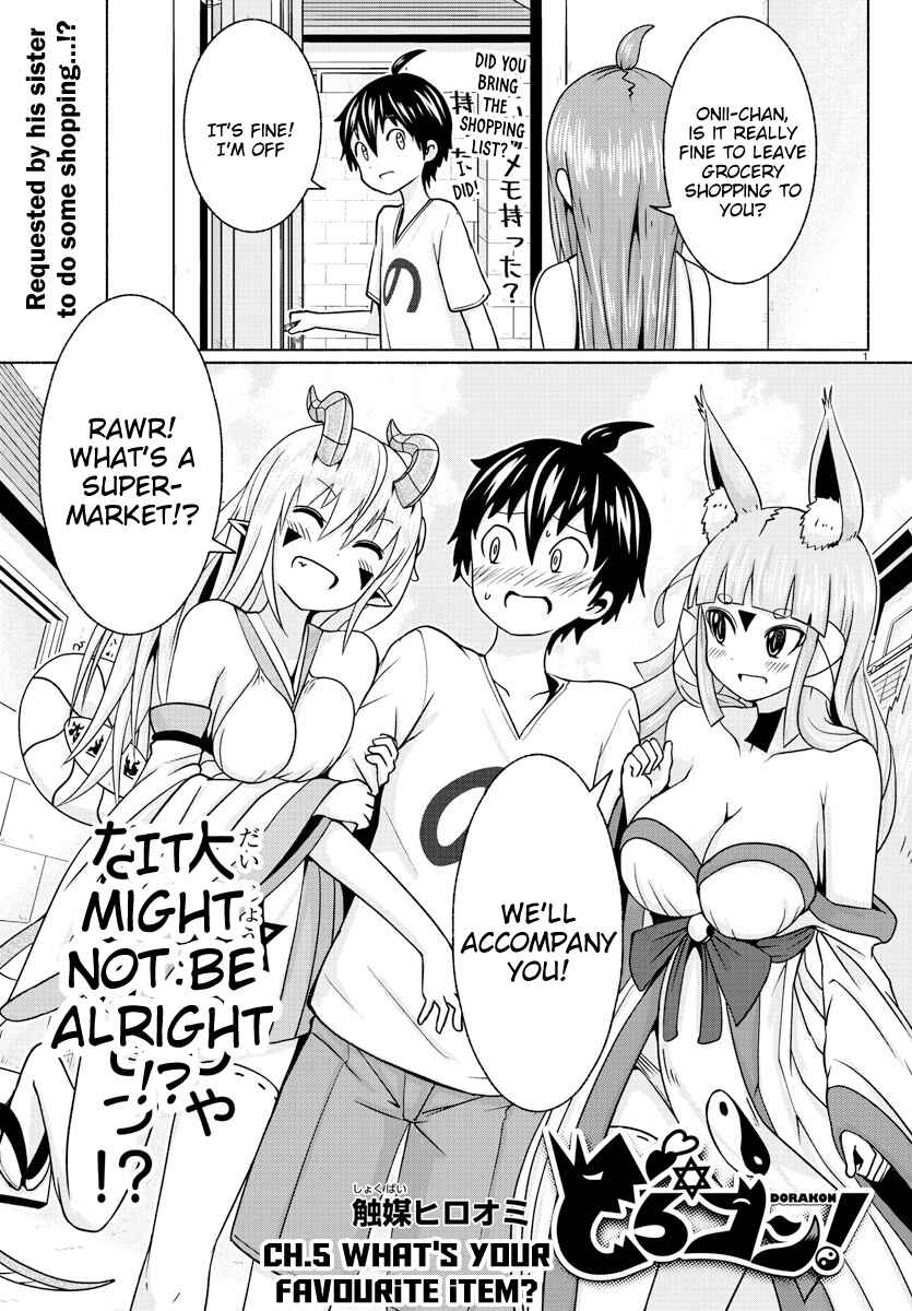 Page 1 Chapter 5 Dorakon!