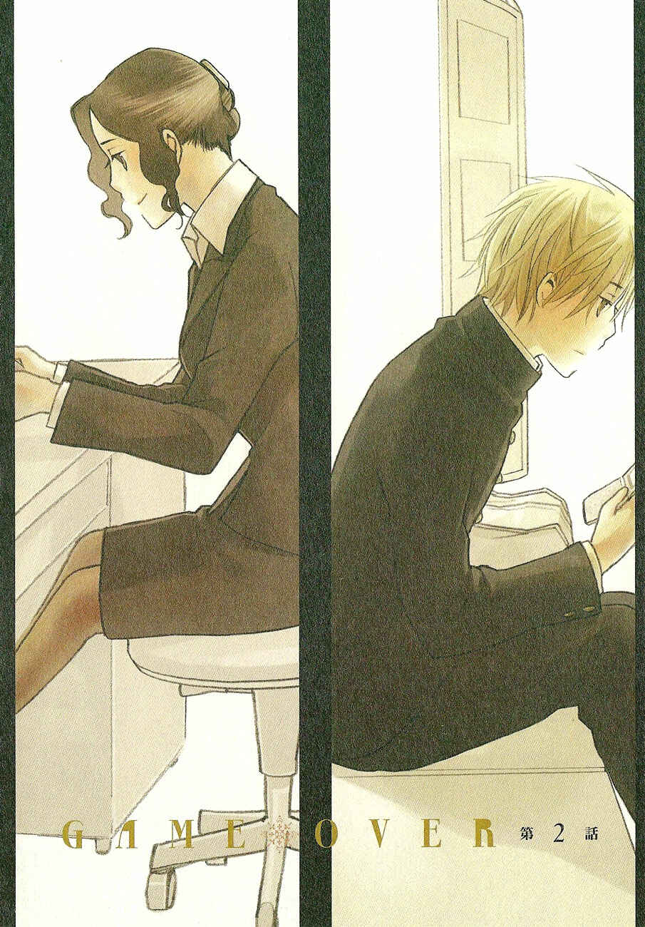 Page 1 Chapter 2 Game Over