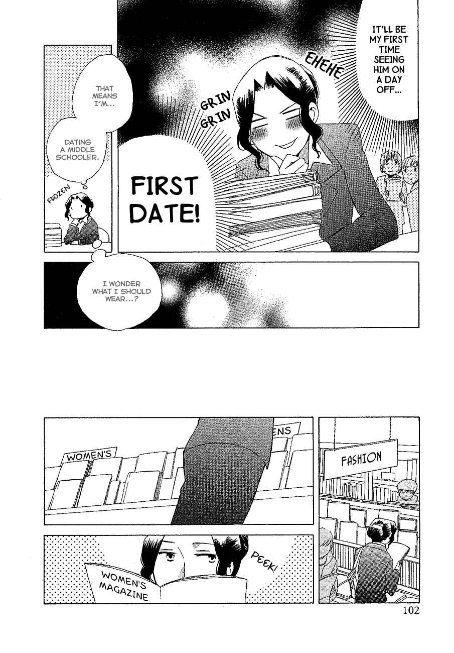 Page 5 Chapter 2 Game Over