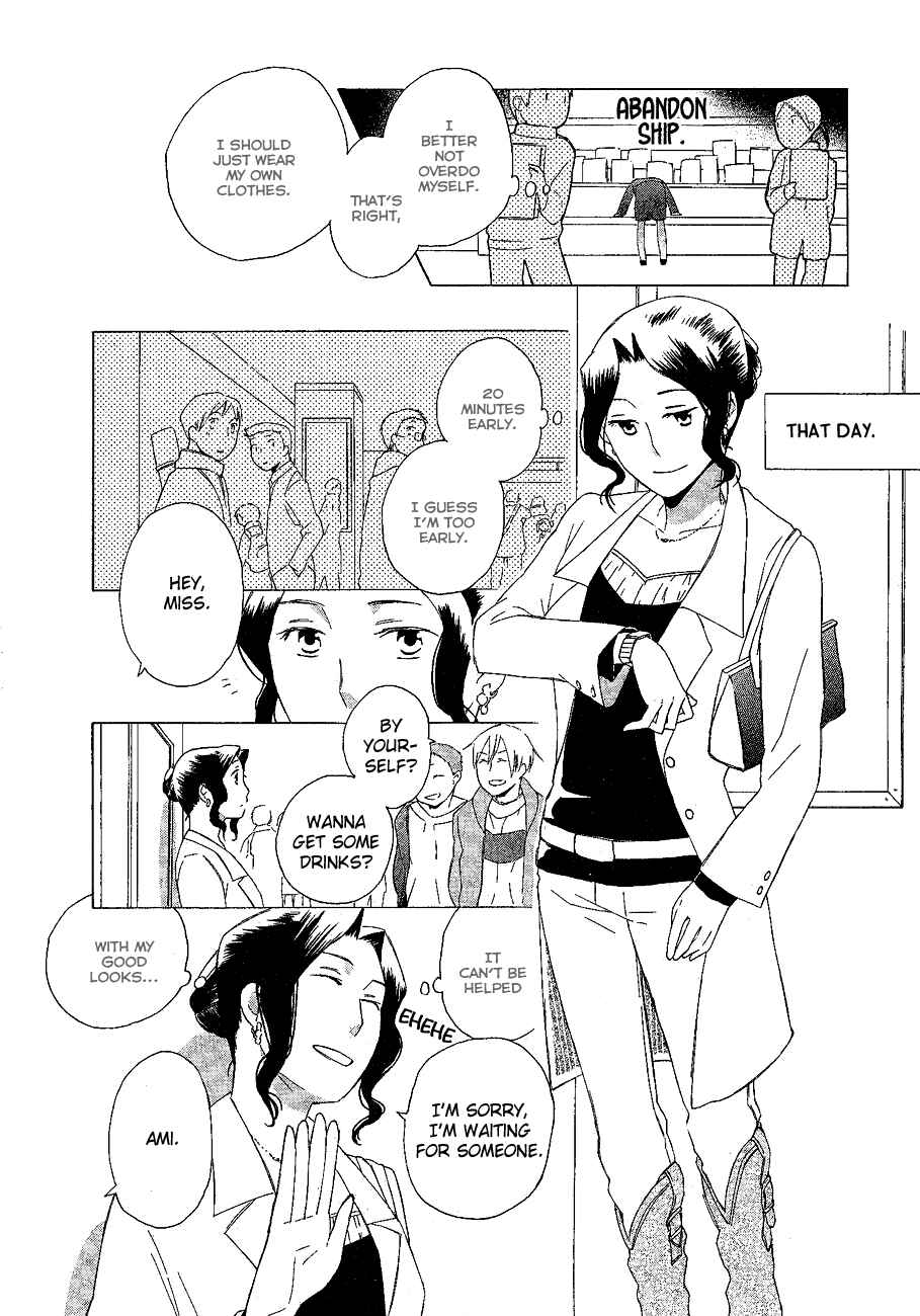 Page 7 Chapter 2 Game Over