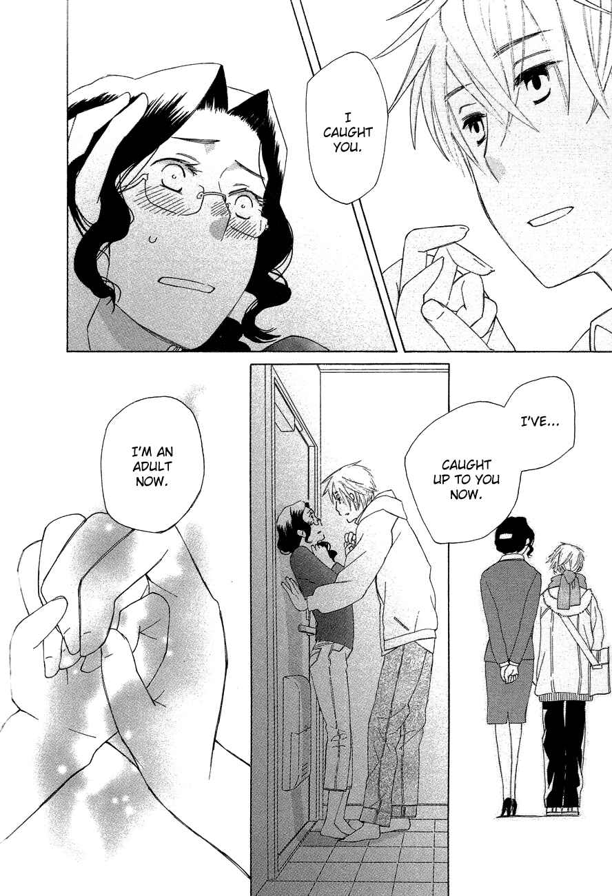 Page 12 Chapter 4 Game Over