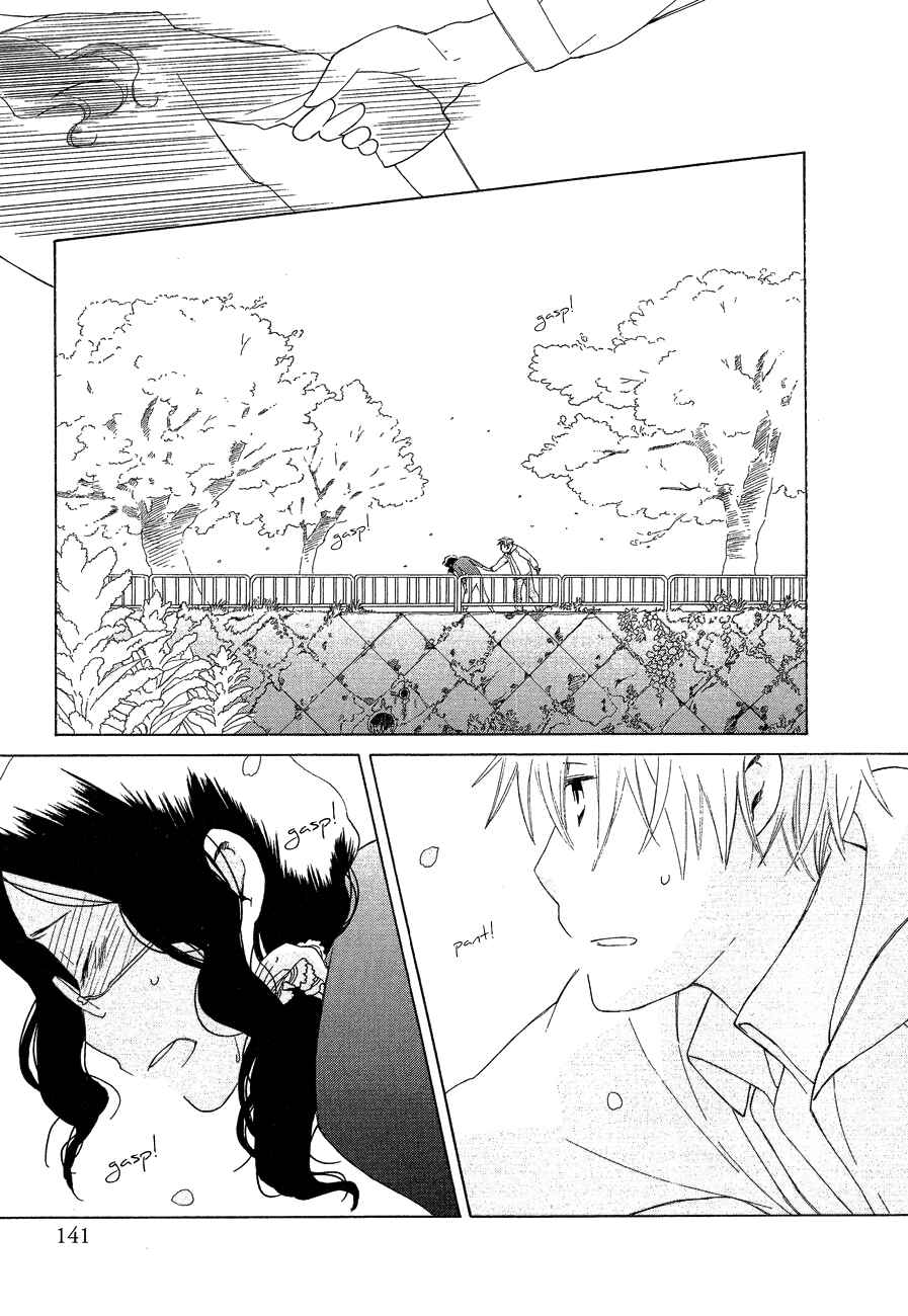 Page 15 Chapter 4 Game Over