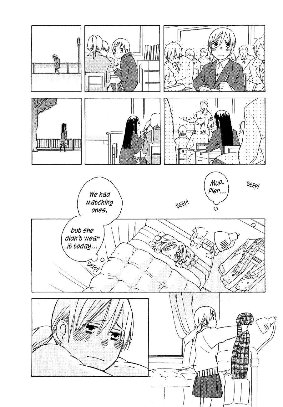 Page 2 Chapter 0.3 Game Over