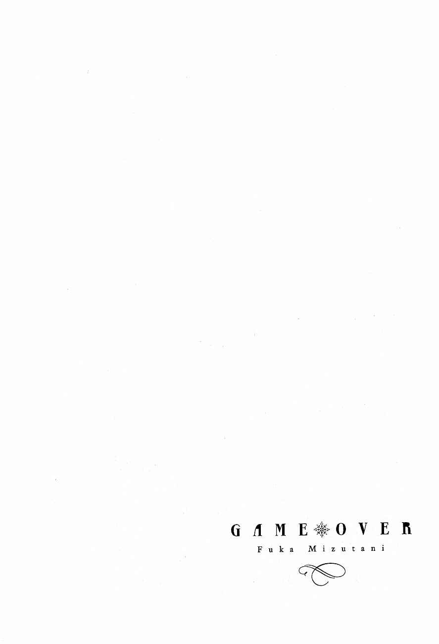 Page 41 Chapter 0.1 Game Over