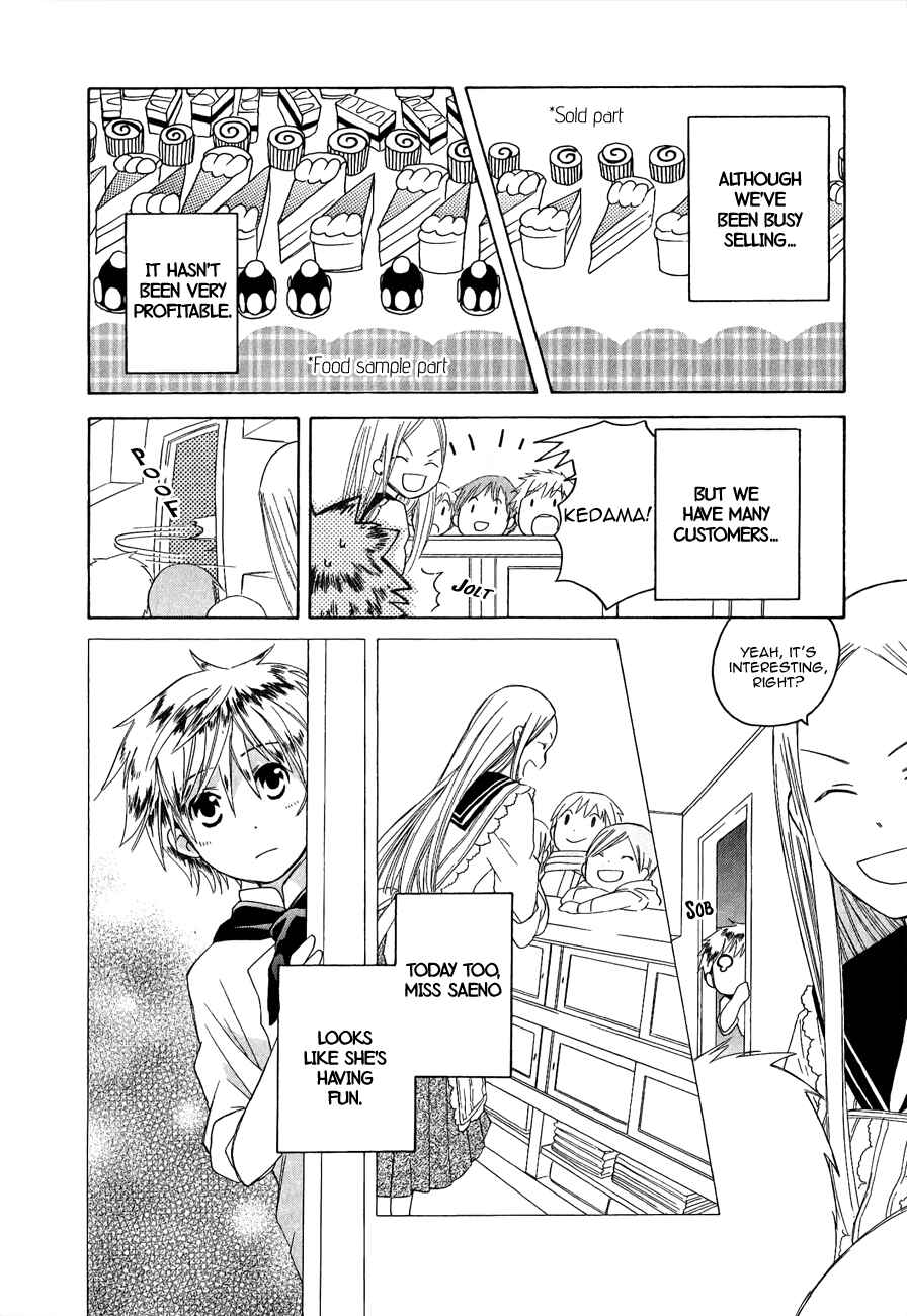 Page 17 Chapter 0.2 Game Over