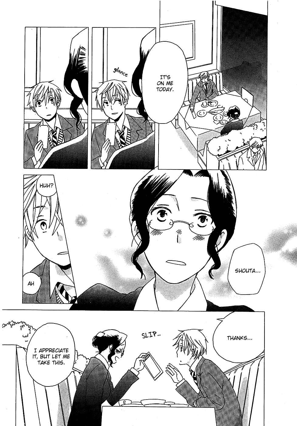 Page 3 Chapter 3 Game Over