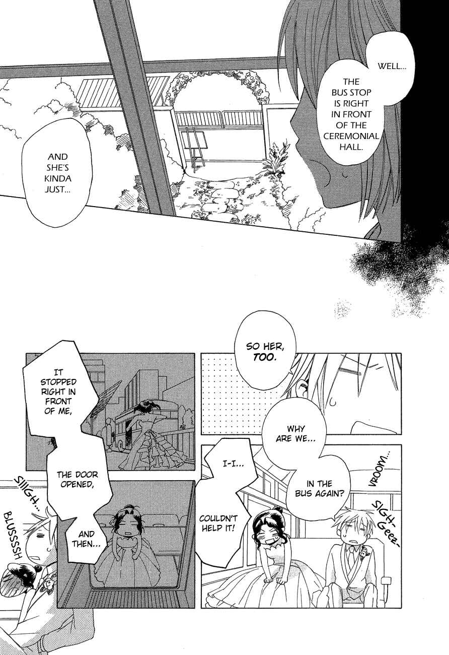 Page 14 Chapter 5 Game Over