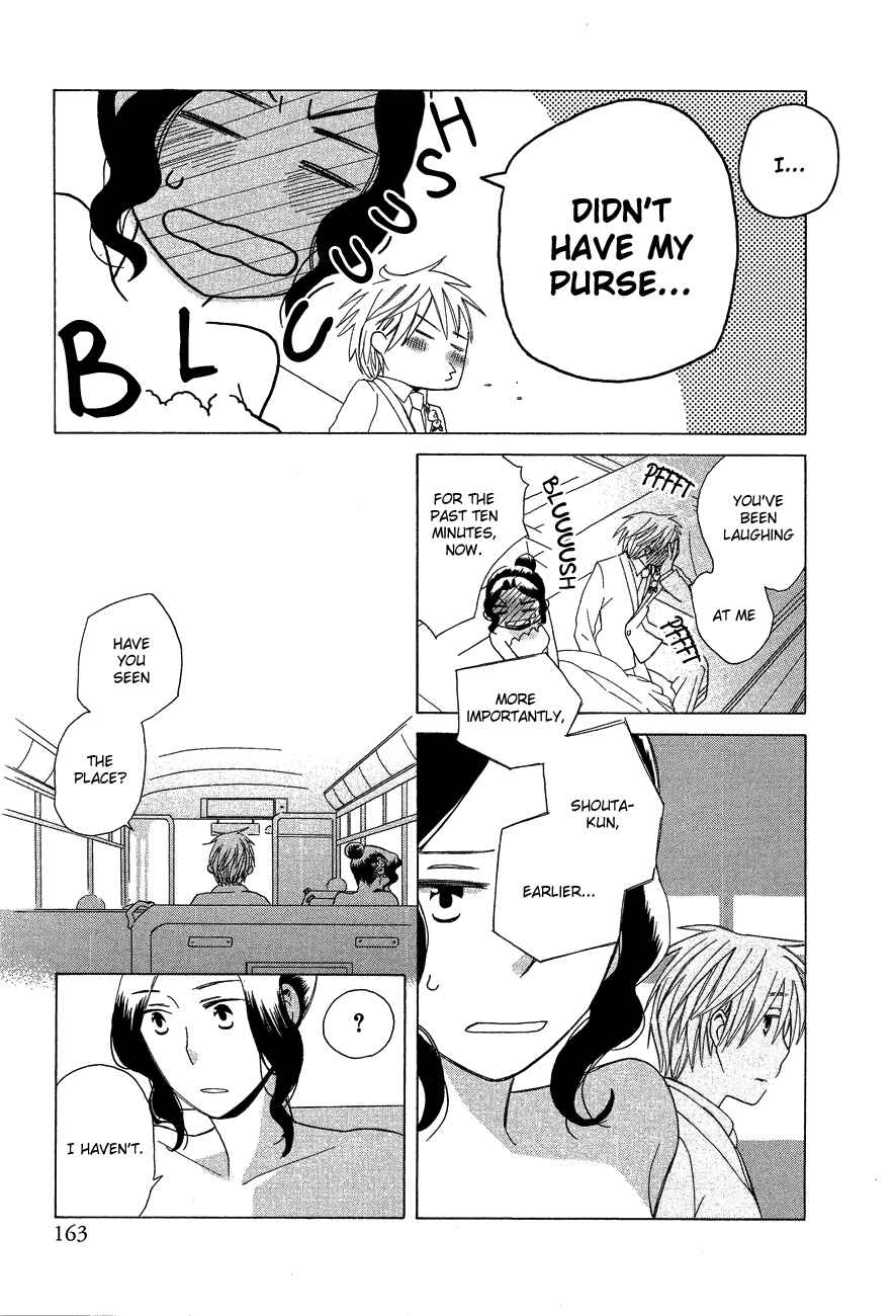 Page 16 Chapter 5 Game Over